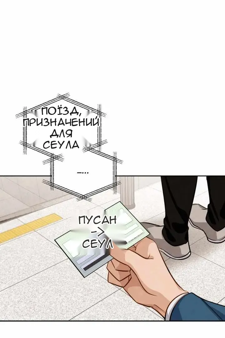 Сторінка 28