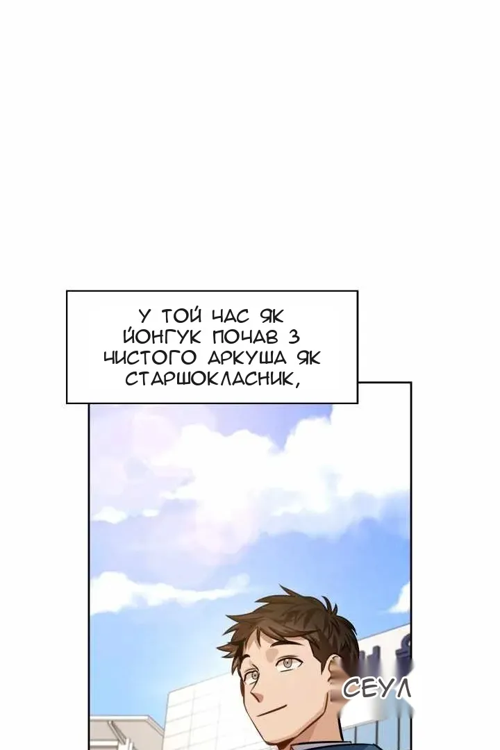 Сторінка 29