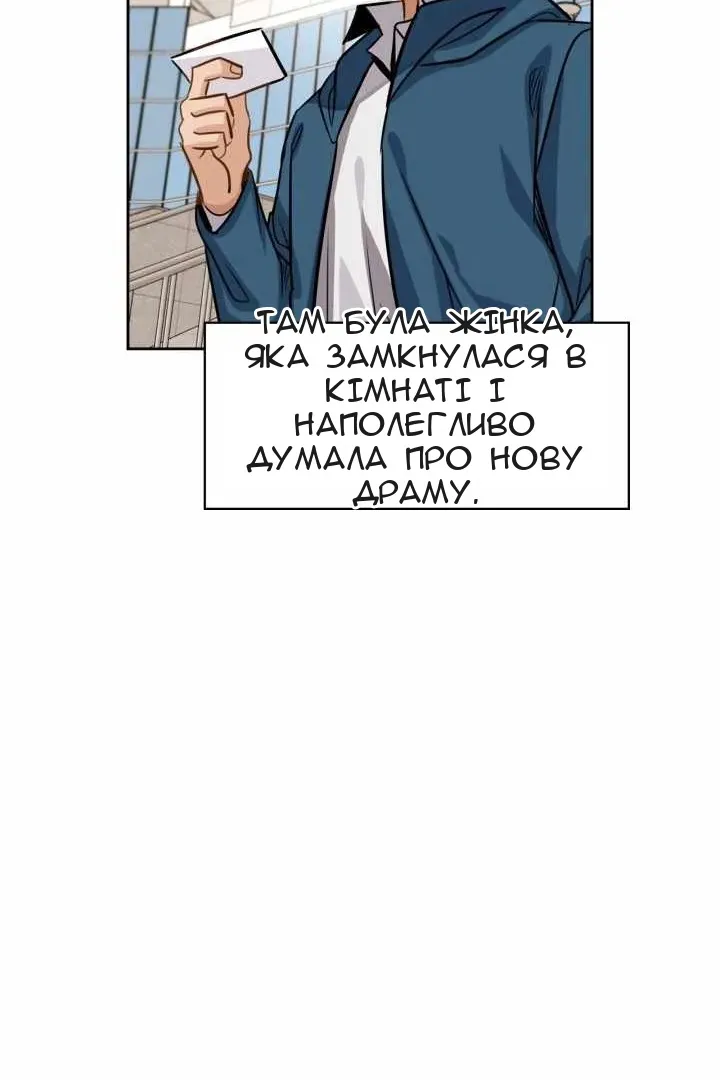 Сторінка 30