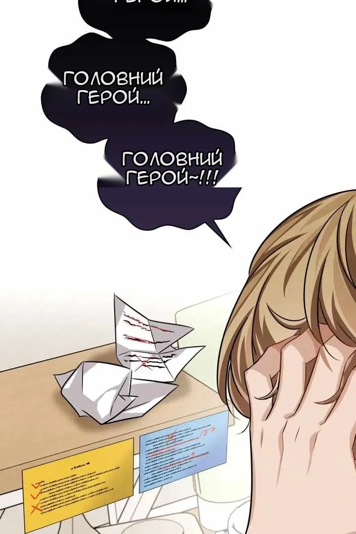Сторінка 32