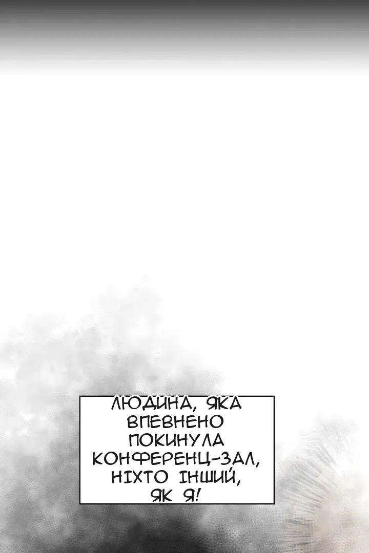 Сторінка 37