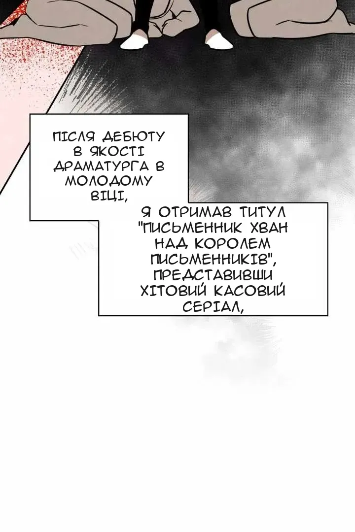 Сторінка 39