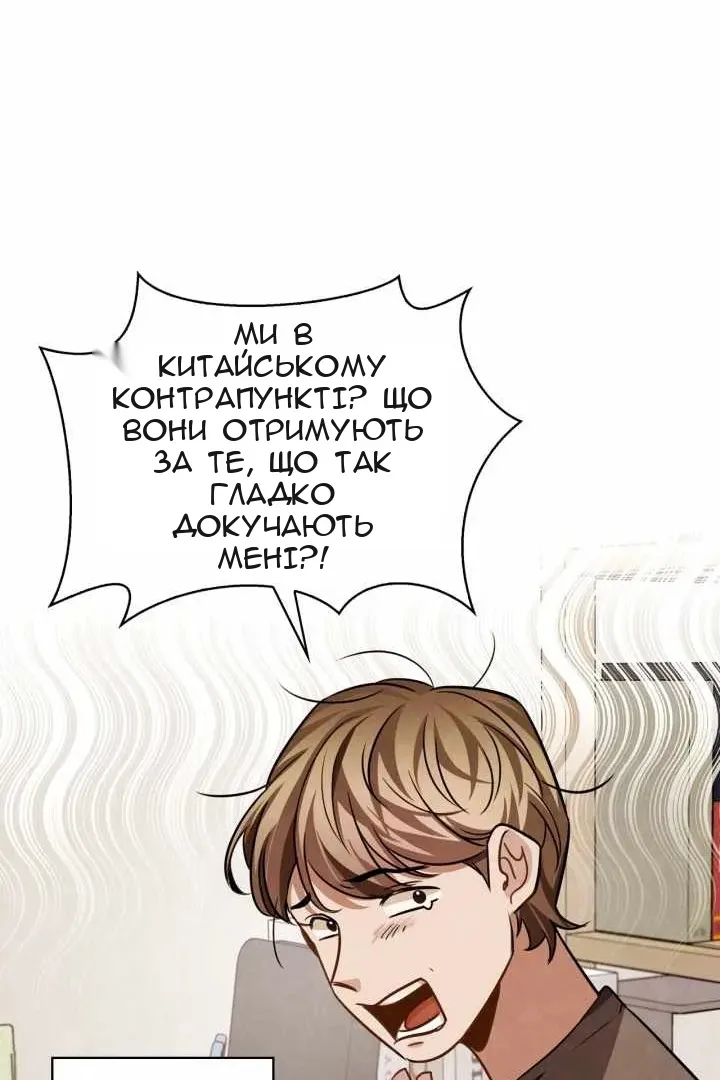 Сторінка 40