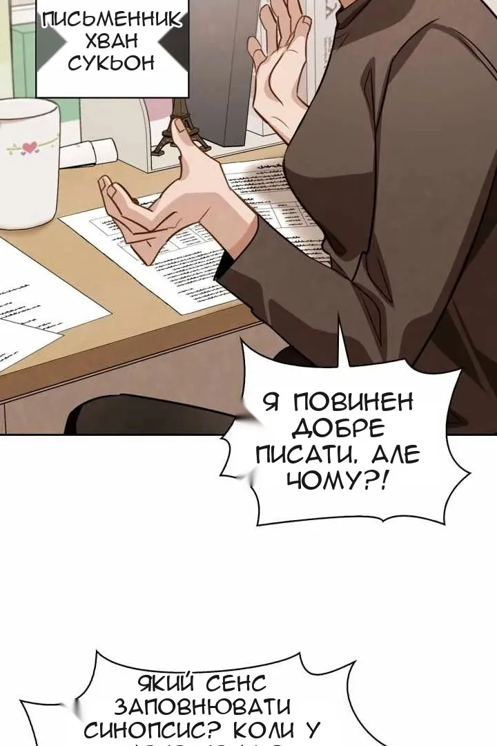 Сторінка 41
