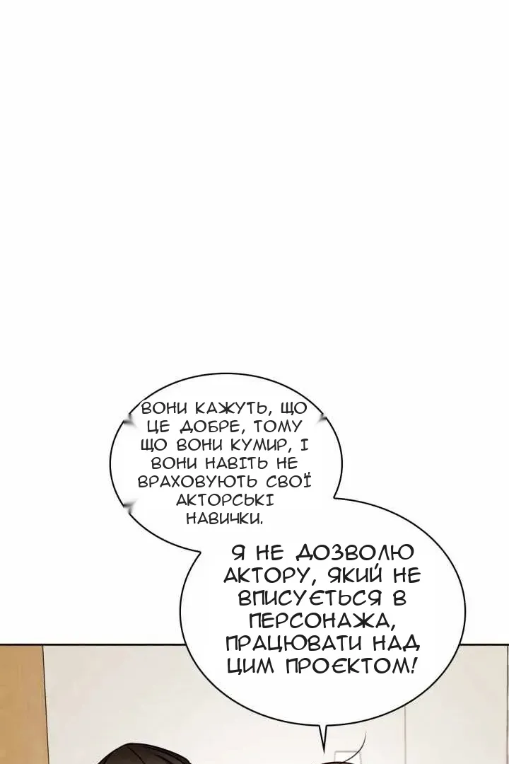 Сторінка 47
