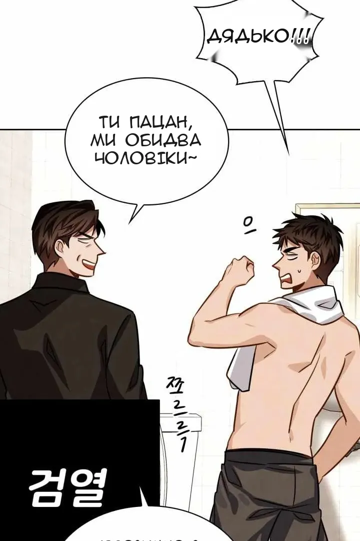 Сторінка 67