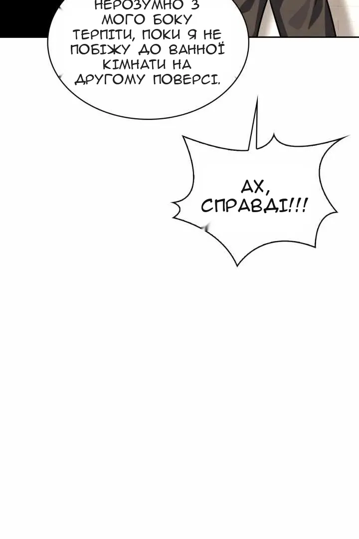 Сторінка 68