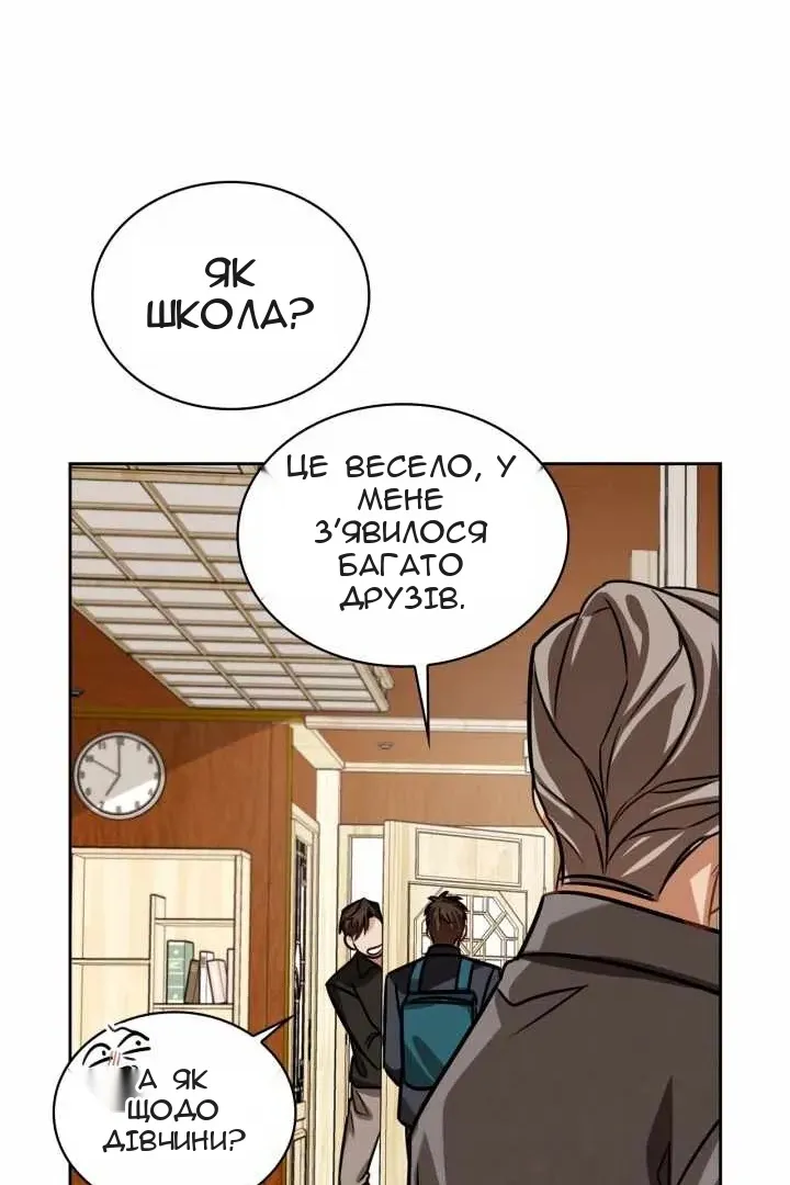 Сторінка 69