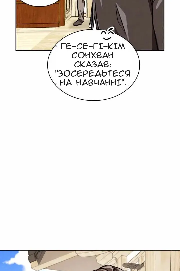 Сторінка 70