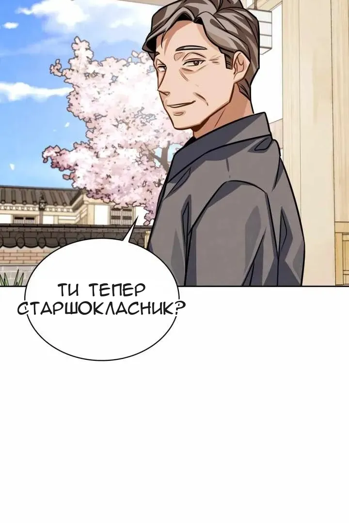 Сторінка 71