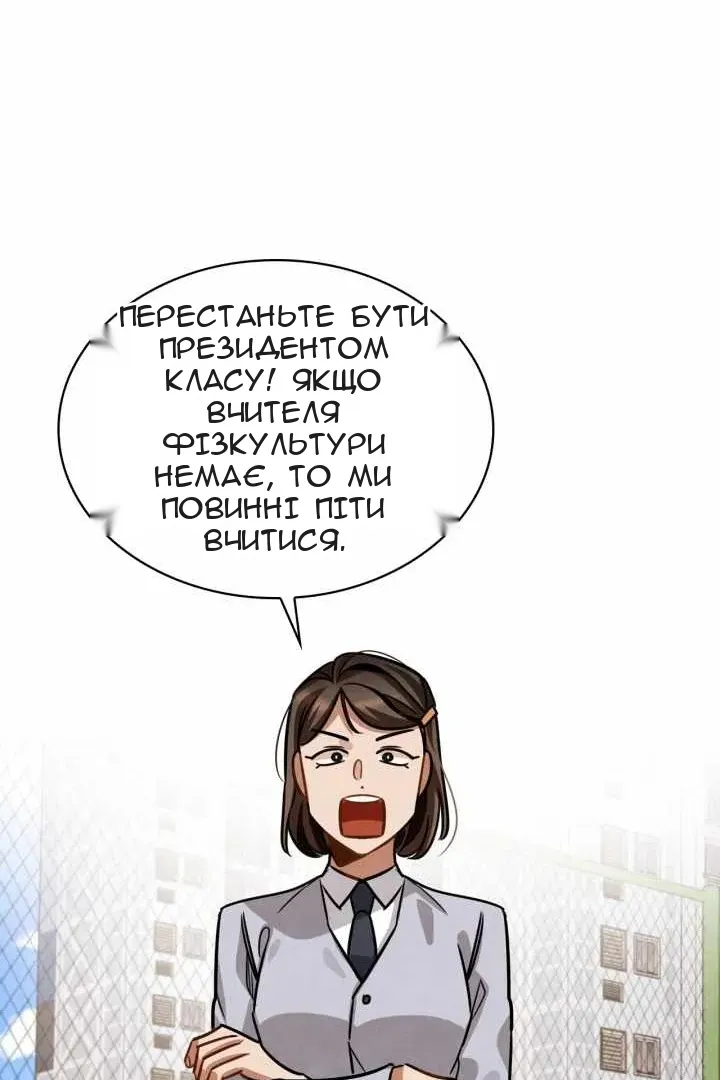 Сторінка 82