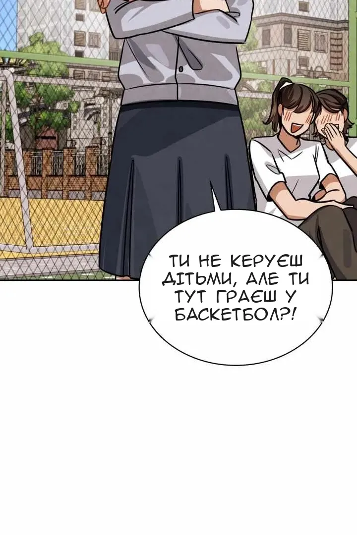Сторінка 83