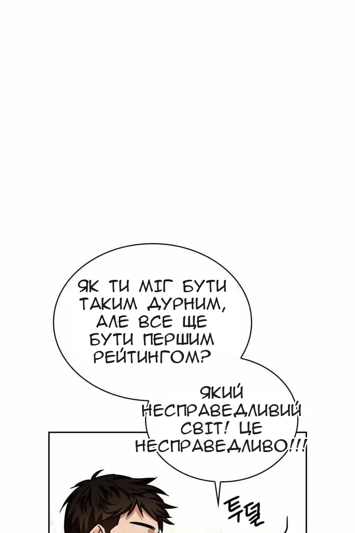 Сторінка 87