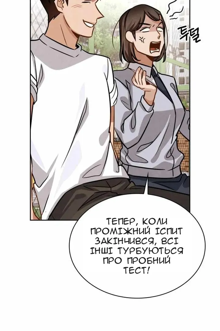 Сторінка 88