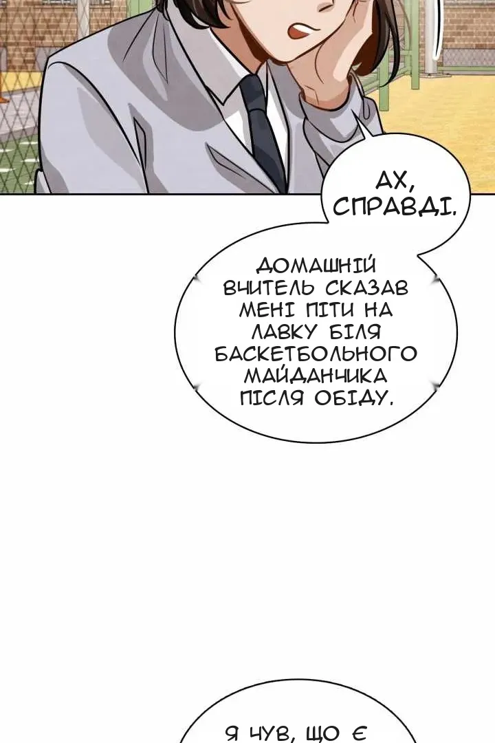 Сторінка 90
