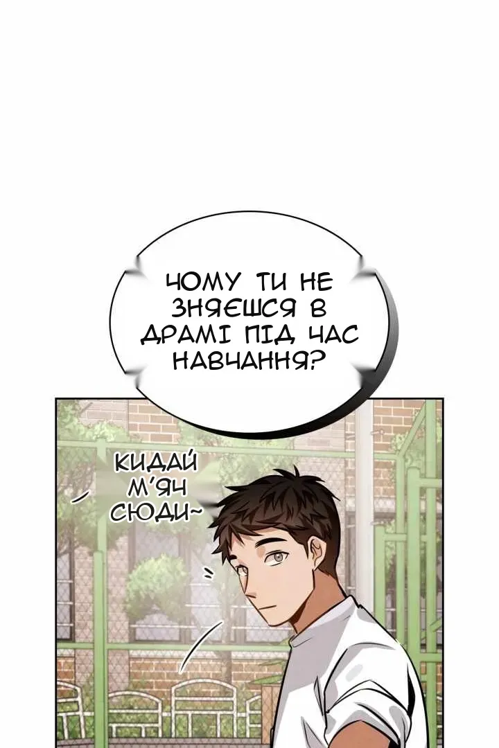 Сторінка 96