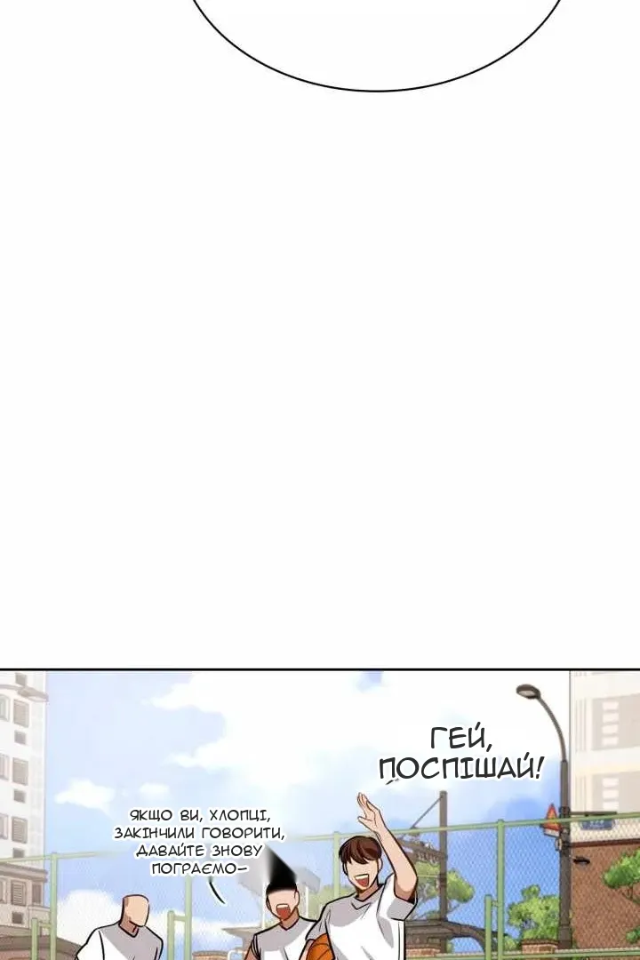 Сторінка 99