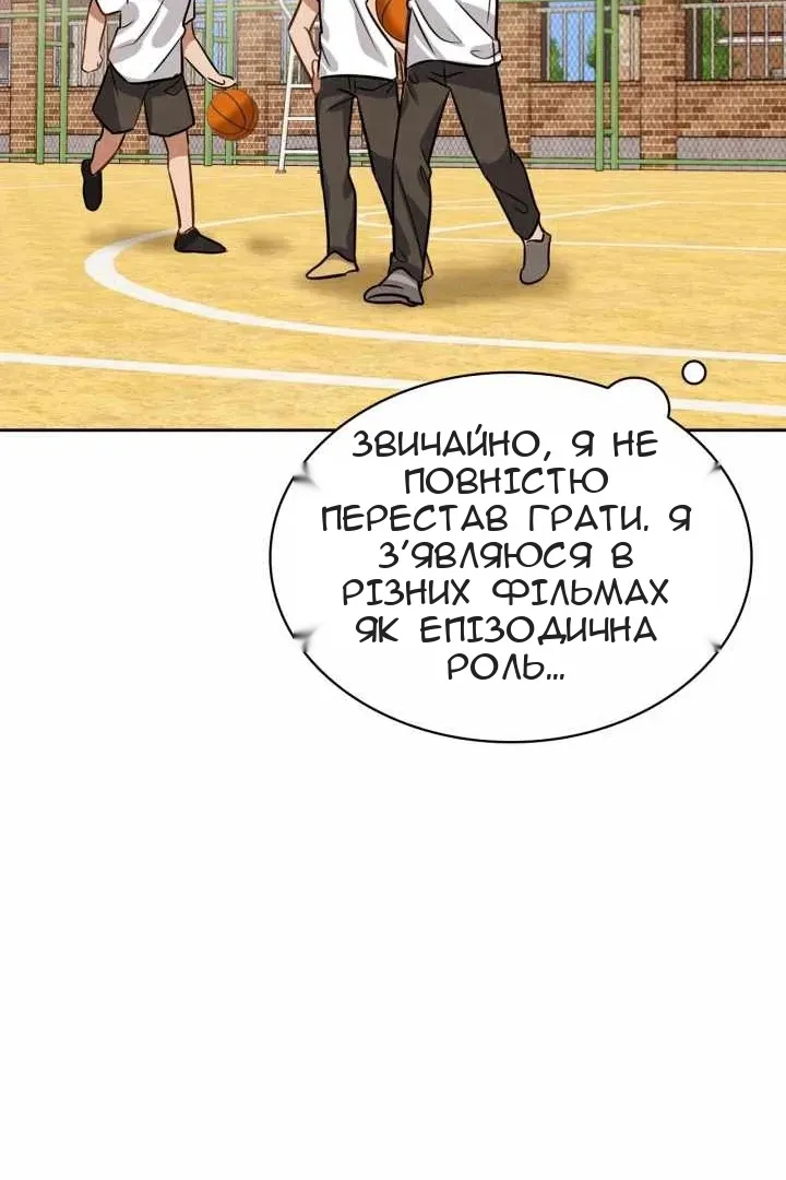 Сторінка 100