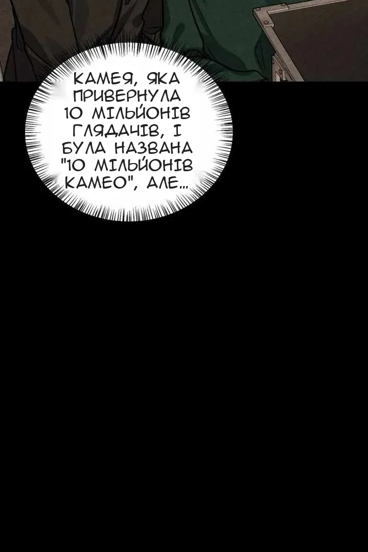Сторінка 102