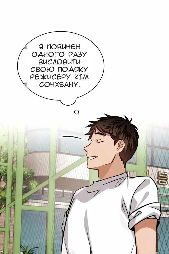 Сторінка 105