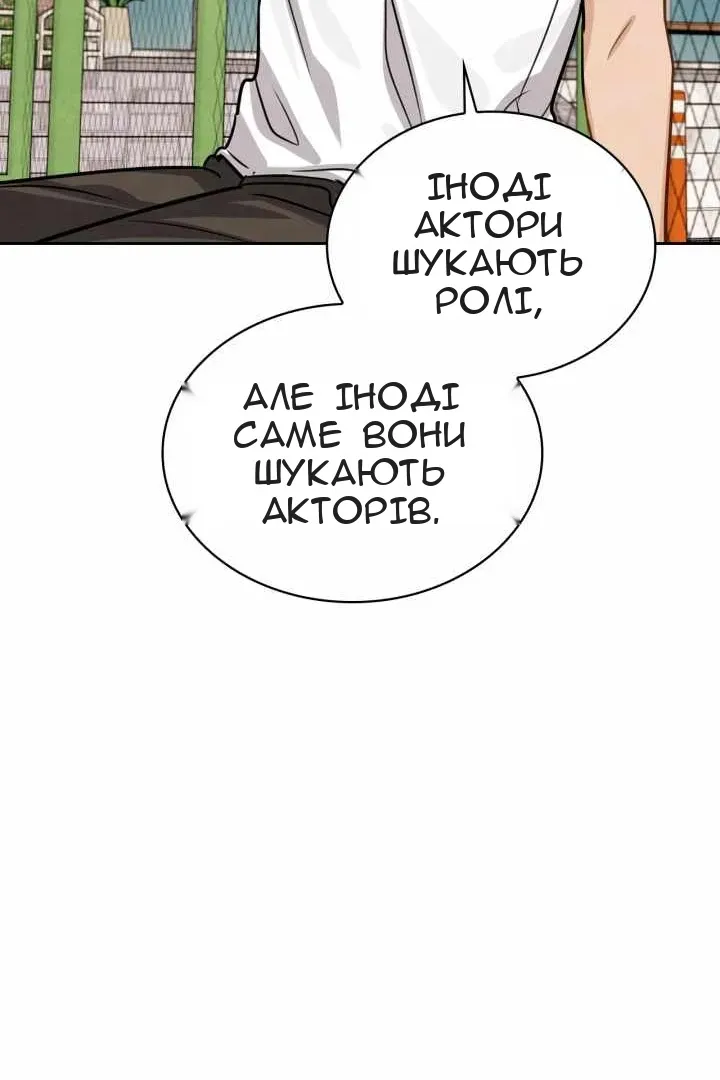 Сторінка 106