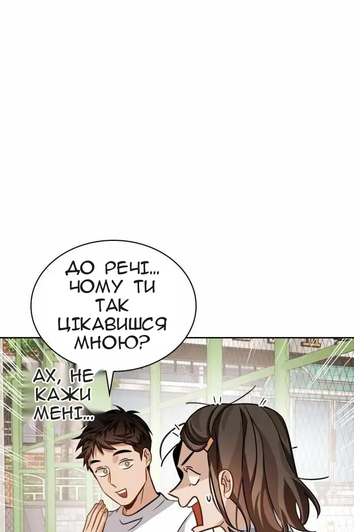 Сторінка 108