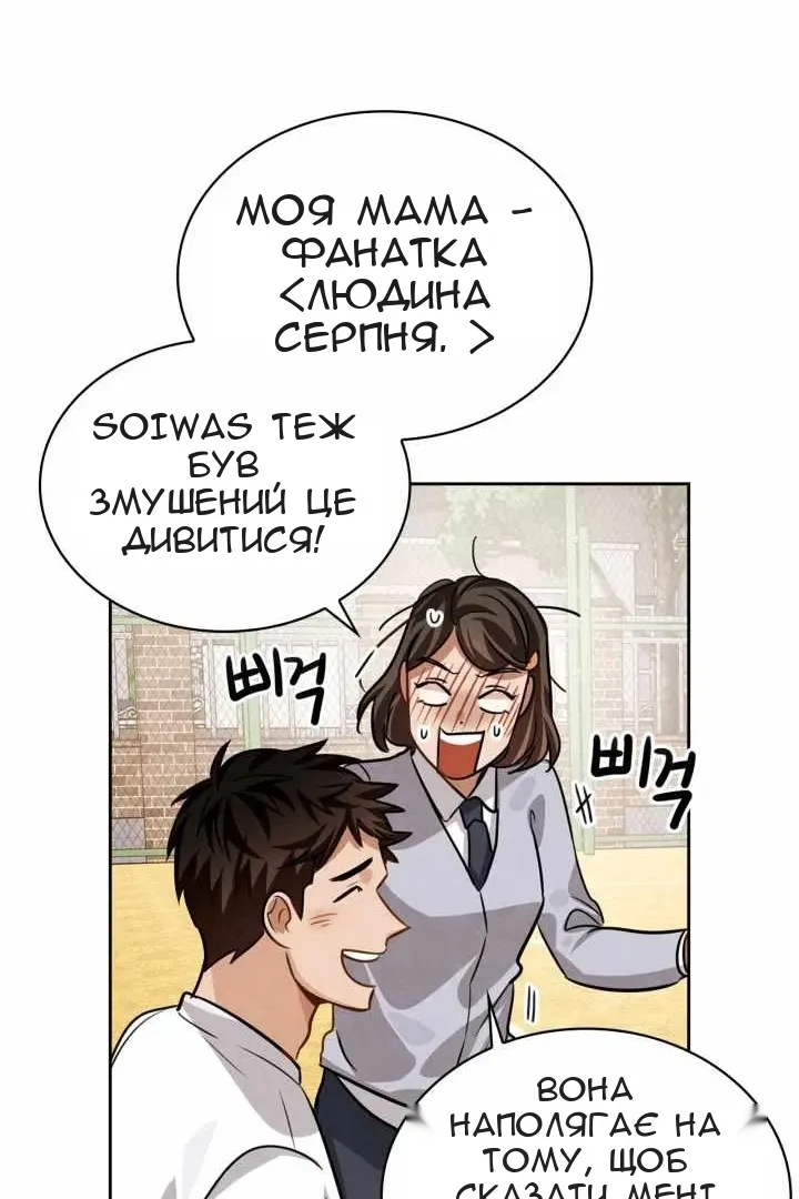 Сторінка 110