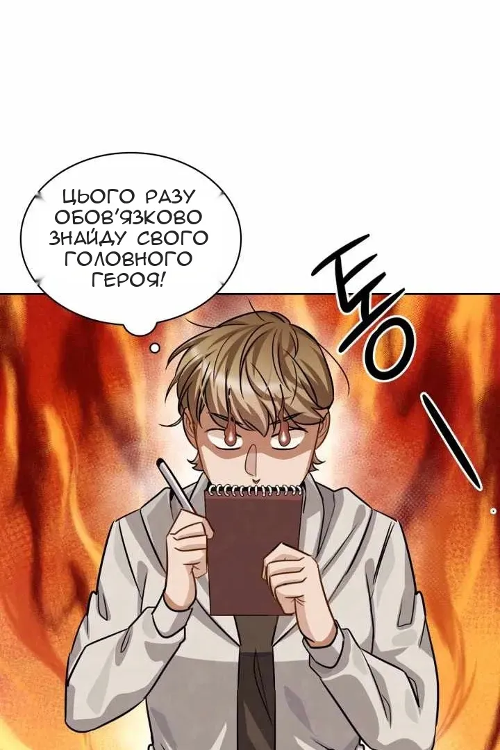 Сторінка 118
