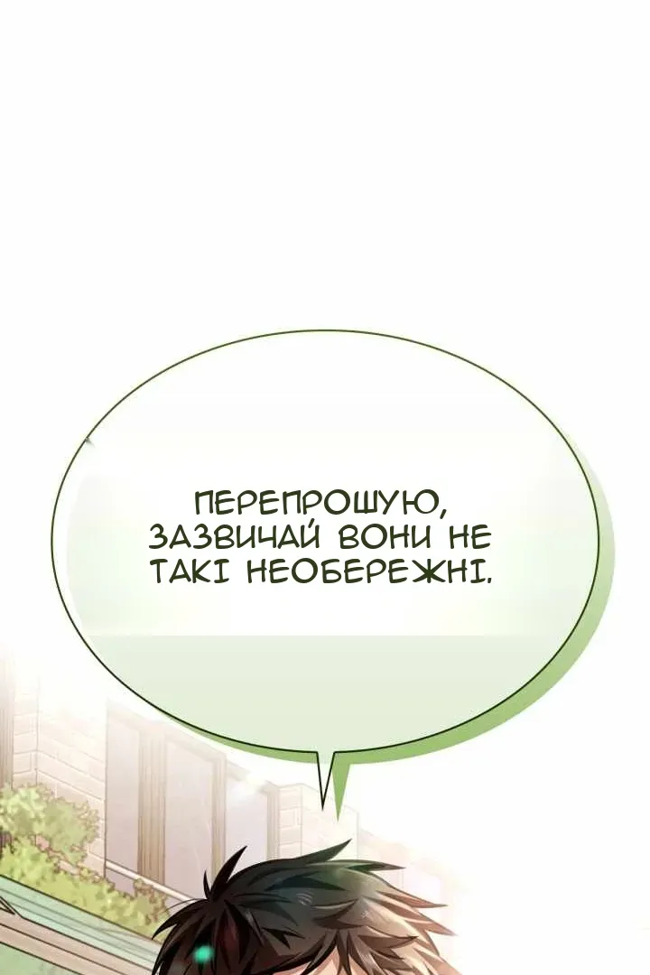 Сторінка 124