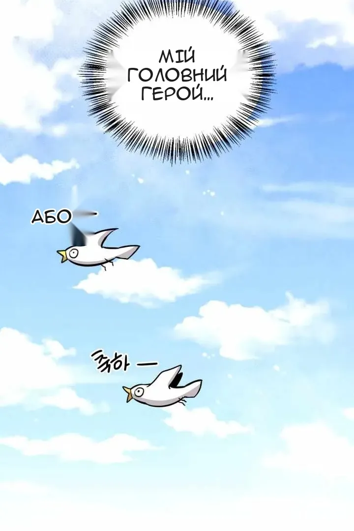 Сторінка 129