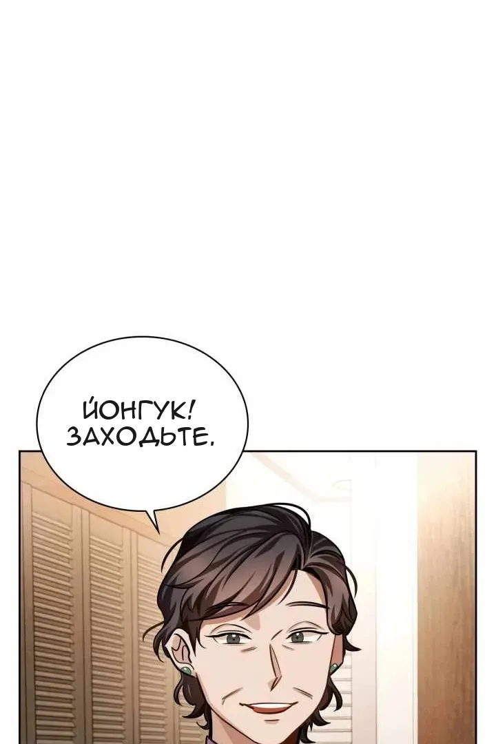 Сторінка 6