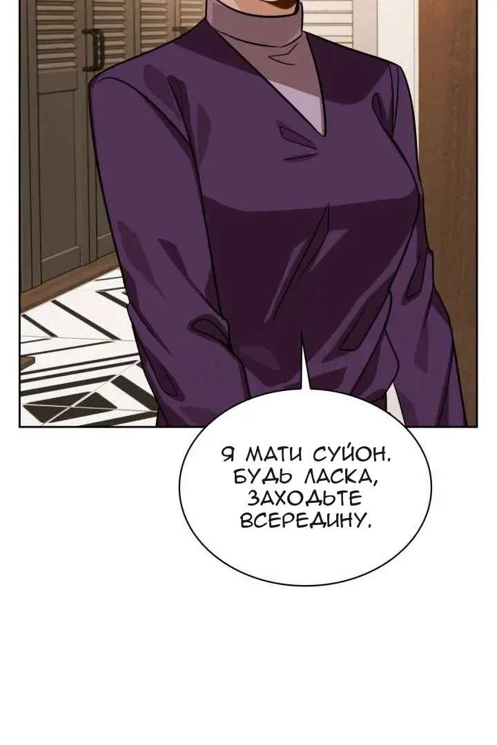 Сторінка 7