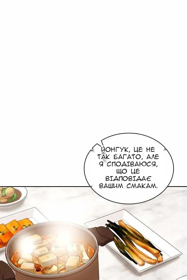 Сторінка 14