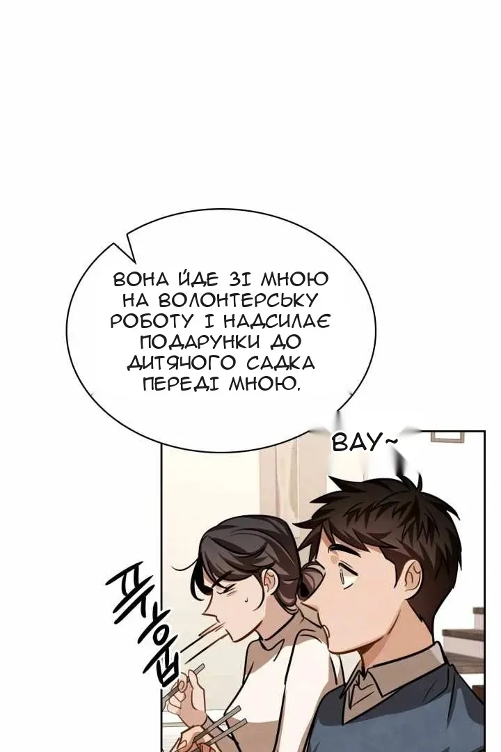 Сторінка 19