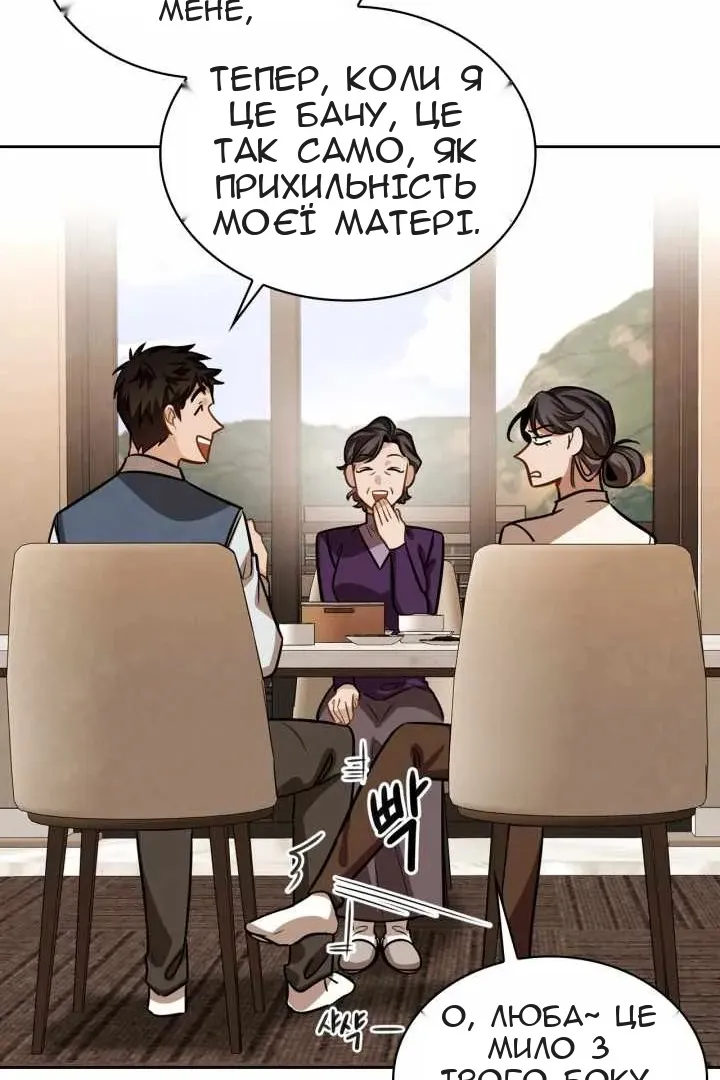 Сторінка 23