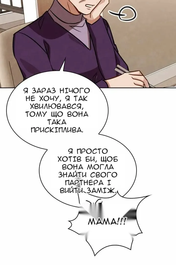 Сторінка 25