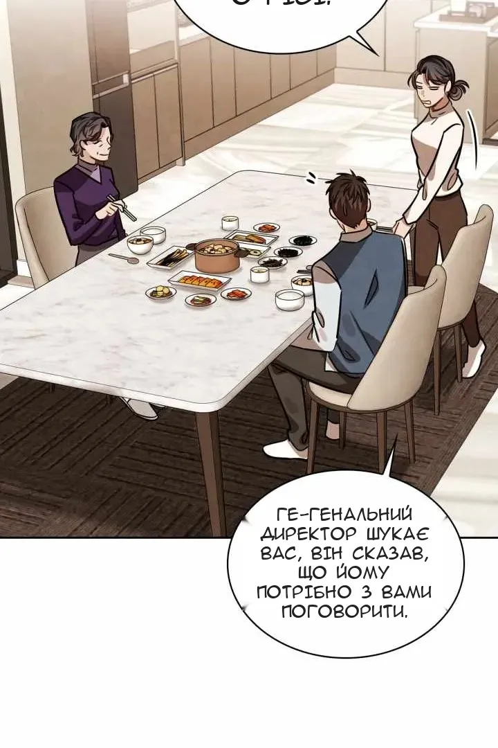 Сторінка 30