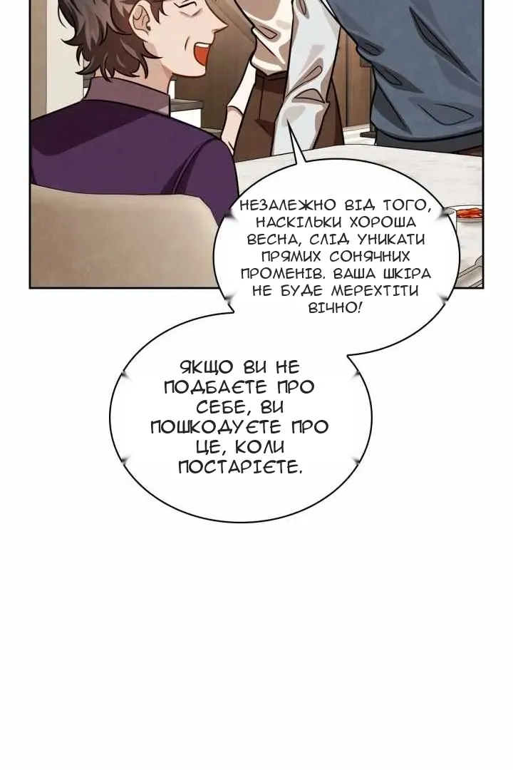 Сторінка 32
