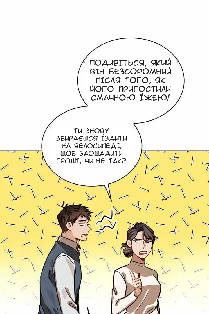 Сторінка 33