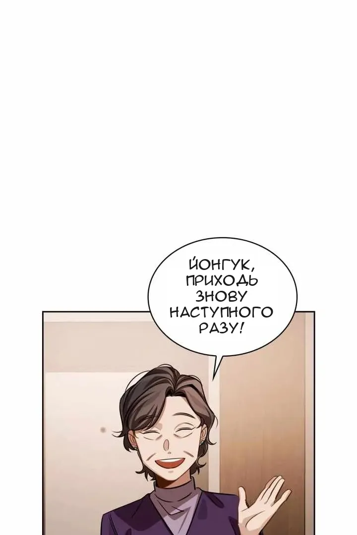 Сторінка 35