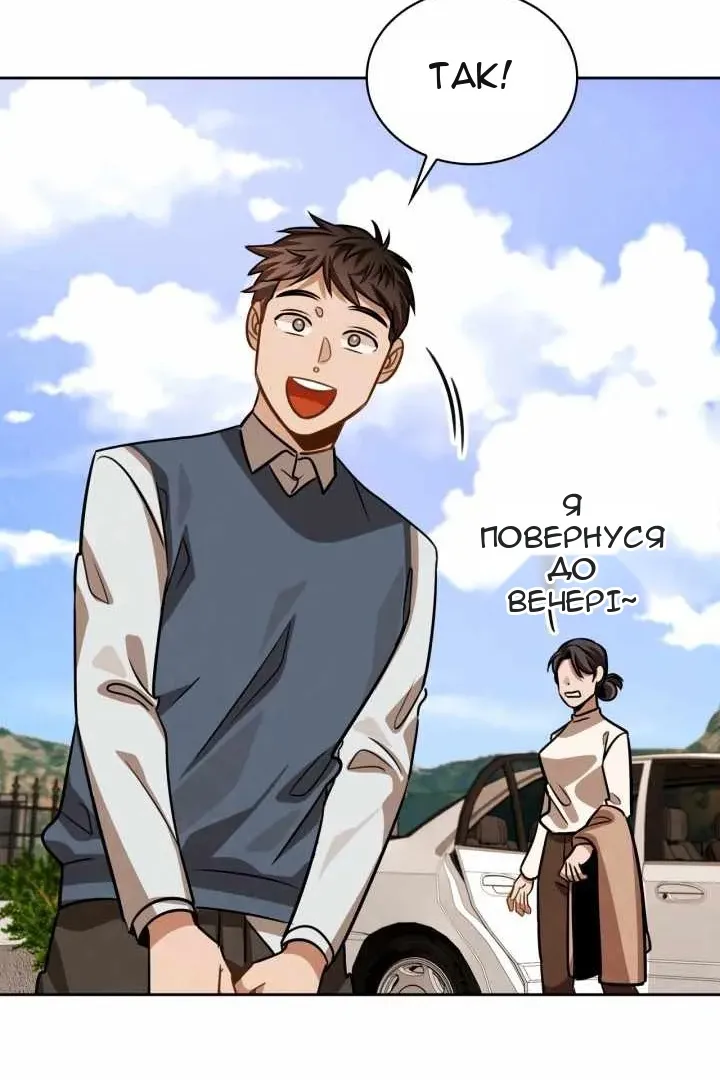 Сторінка 37