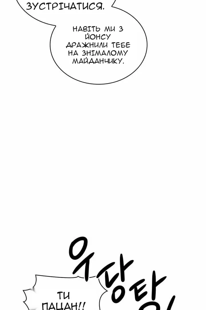 Сторінка 41
