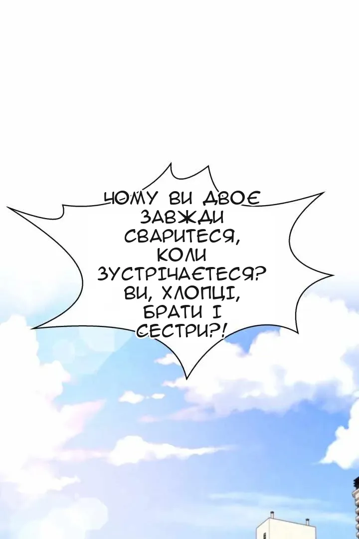 Сторінка 43
