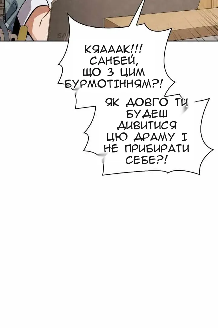 Сторінка 48