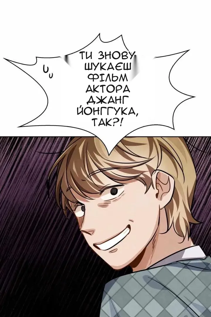 Сторінка 49