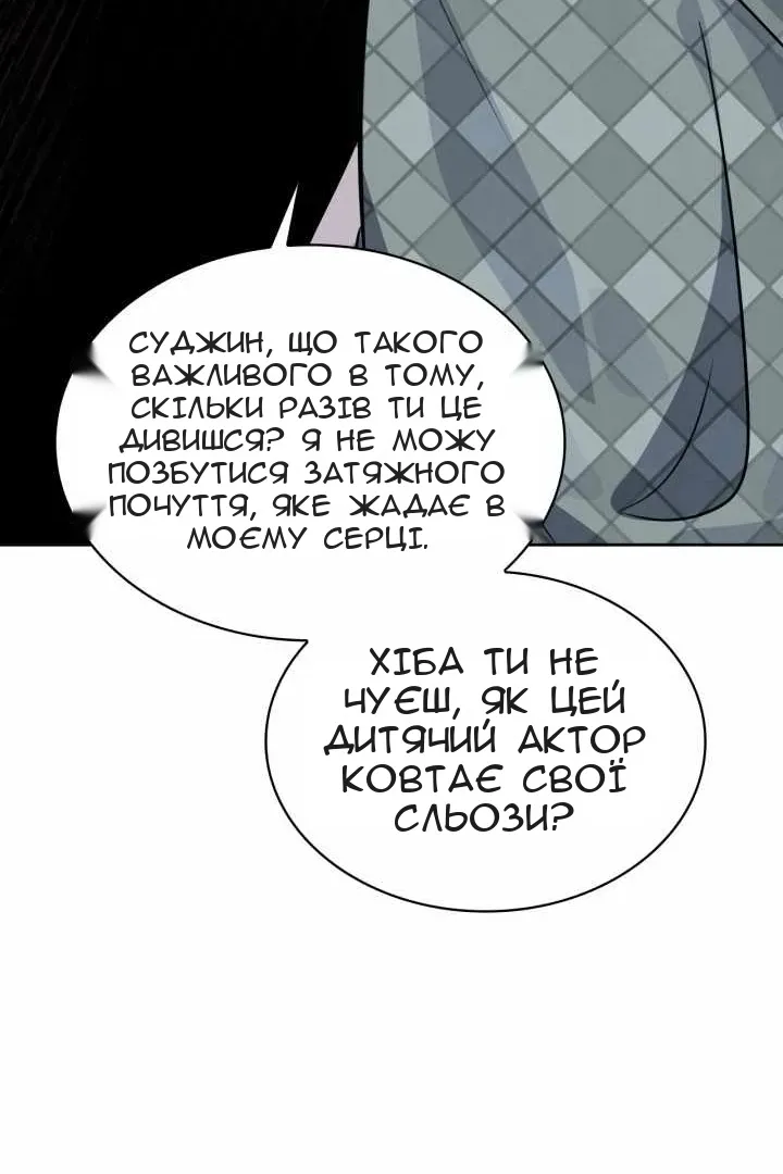 Сторінка 50