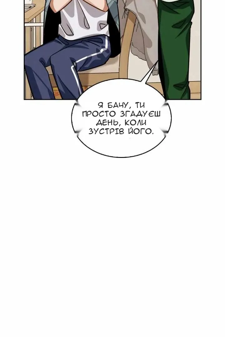 Сторінка 52