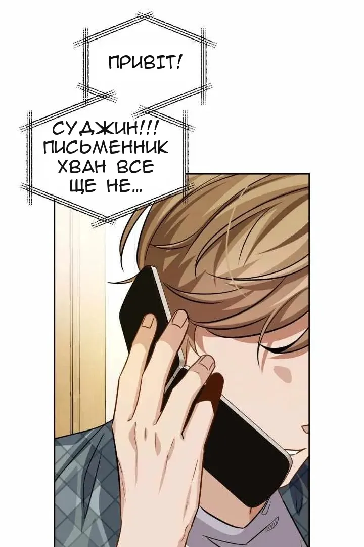 Сторінка 56