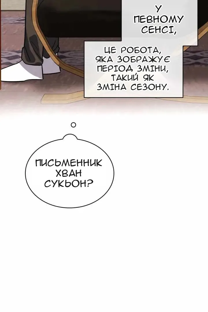 Сторінка 66