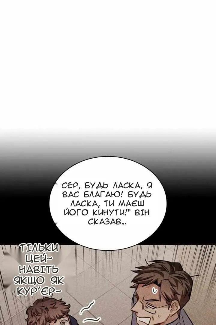Сторінка 70